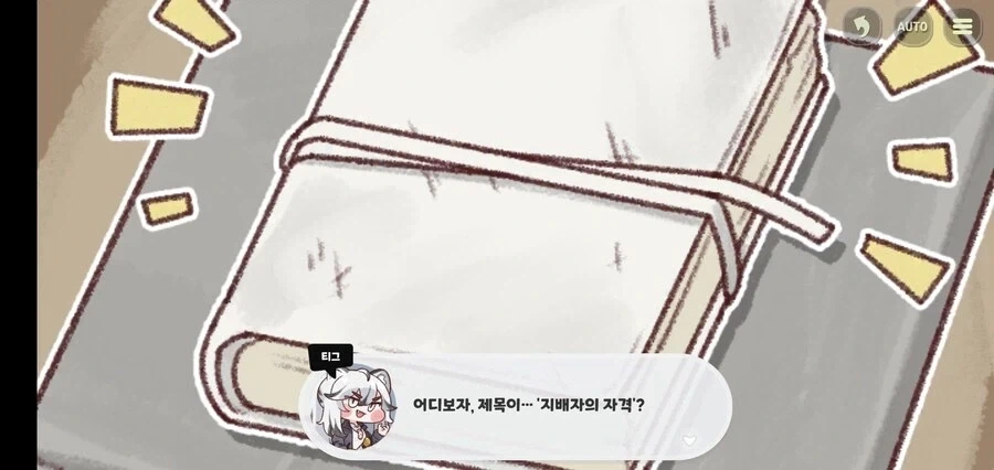 영화) 넷플릭스가 돈 많은 이유 대표 이미지