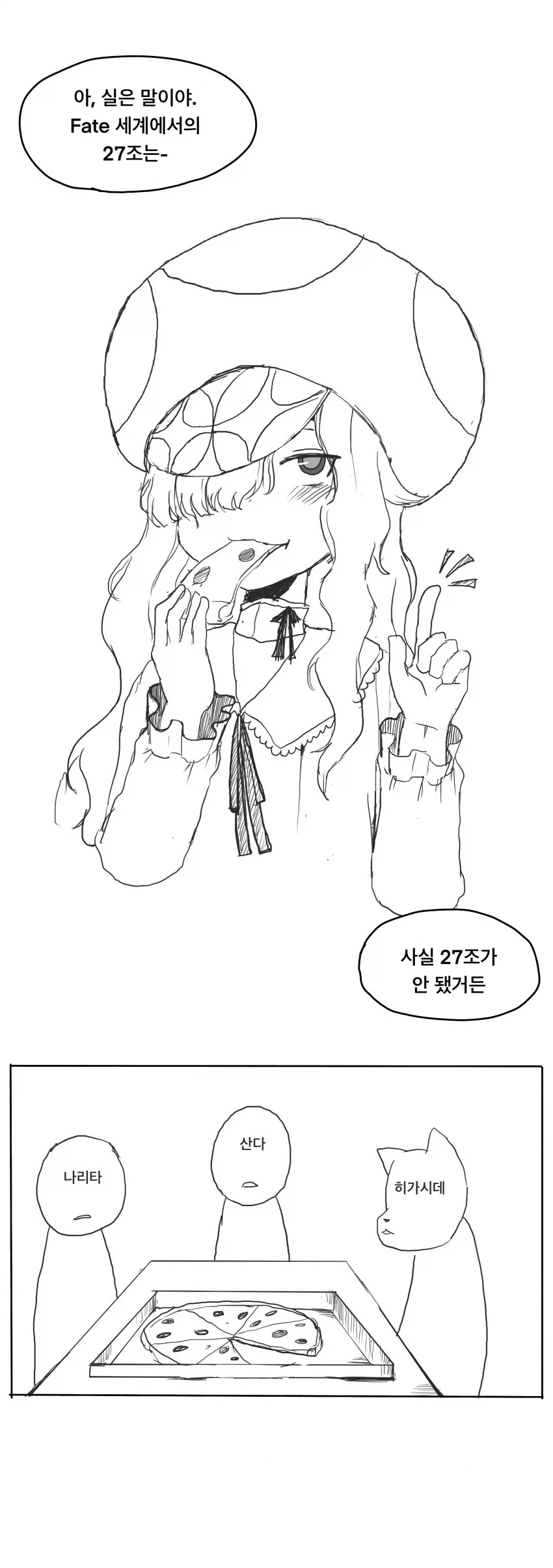아이스크림, 당뇨에 별로 위협이 안된다는 연구결과 이미지 11