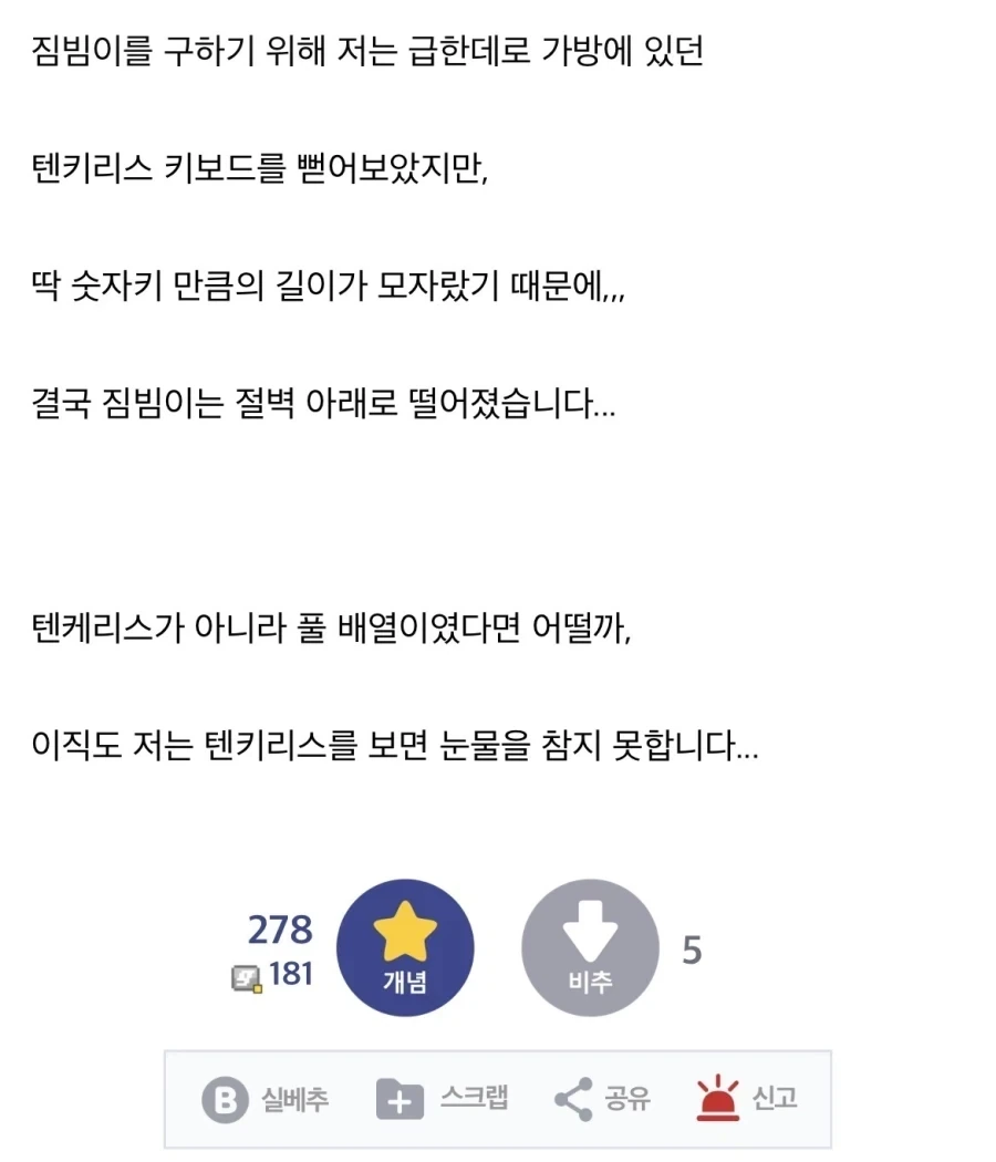 아이스크림, 당뇨에 별로 위협이 안된다는 연구결과 이미지 9