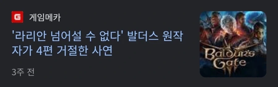 아이스크림, 당뇨에 별로 위협이 안된다는 연구결과 이미지 8