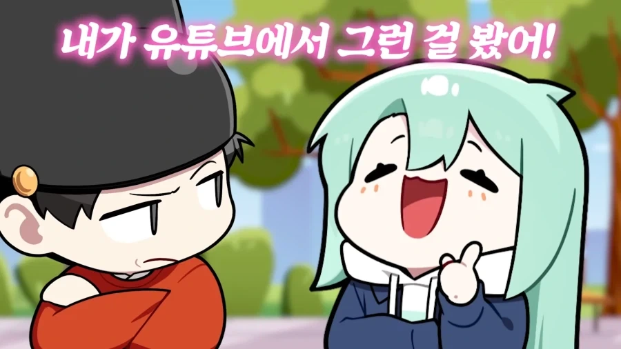 아이들의 언어발달에는 어른의단어를 써야한다.._4.webp