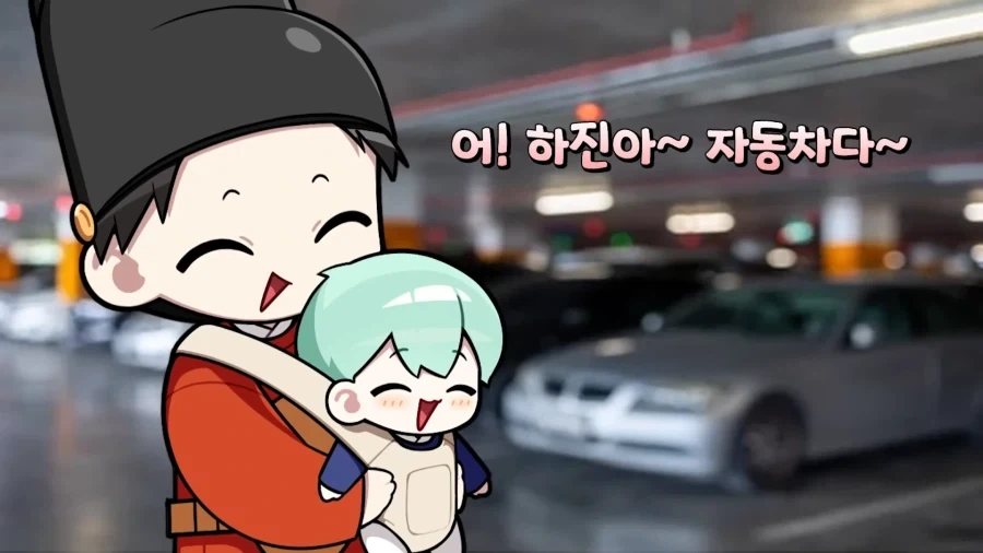 아이들의 언어발달에는 어른의단어를 써야한다.._11.webp