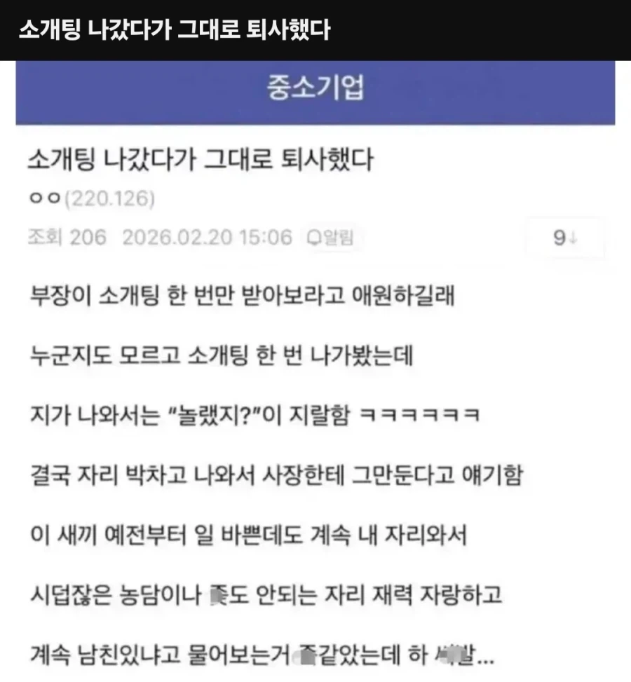 락스타가 GTA6 피씨판을 같이 안내는 이유 이미지 14