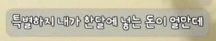 트릭컬) 특별한 교주_3.webp