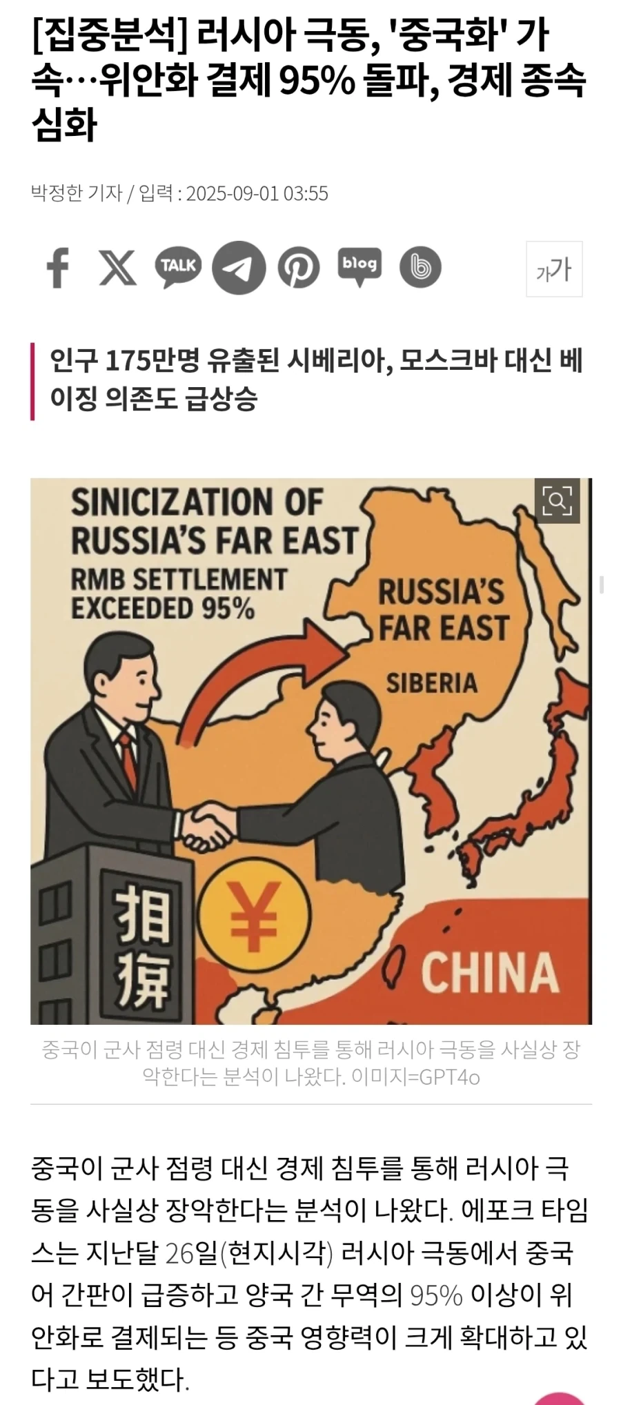 락스타가 GTA6 피씨판을 같이 안내는 이유 이미지 6