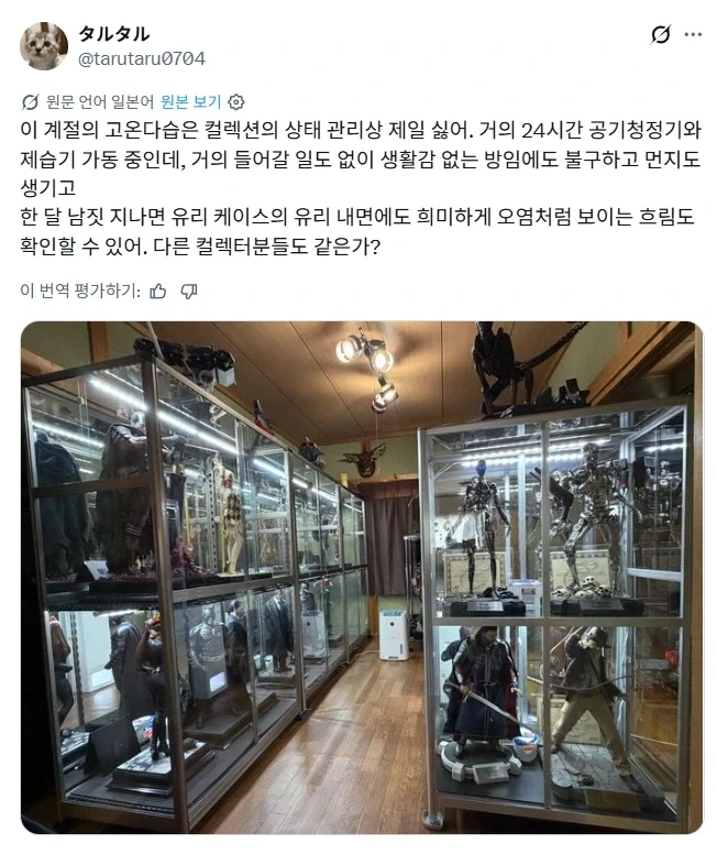 동생을 아끼는 누나.jpg 이미지 2