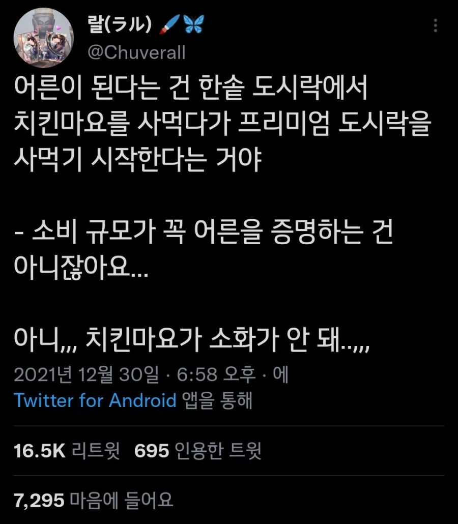 이탈리아랑 호주 전쟁 날 거 같음 이미지 2