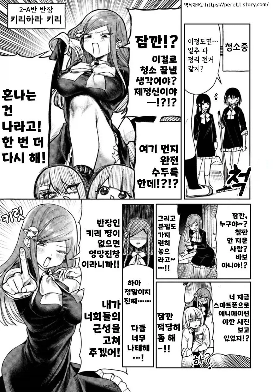 매체 속 이단심문관 vs 실제 이단심문관 이미지 15