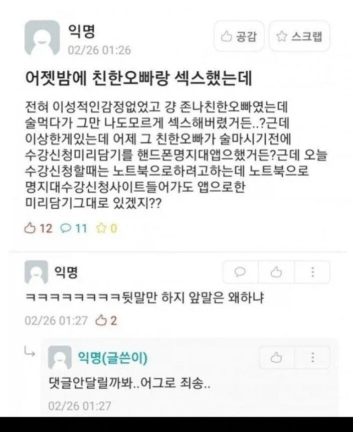 매체 속 이단심문관 vs 실제 이단심문관 이미지 14