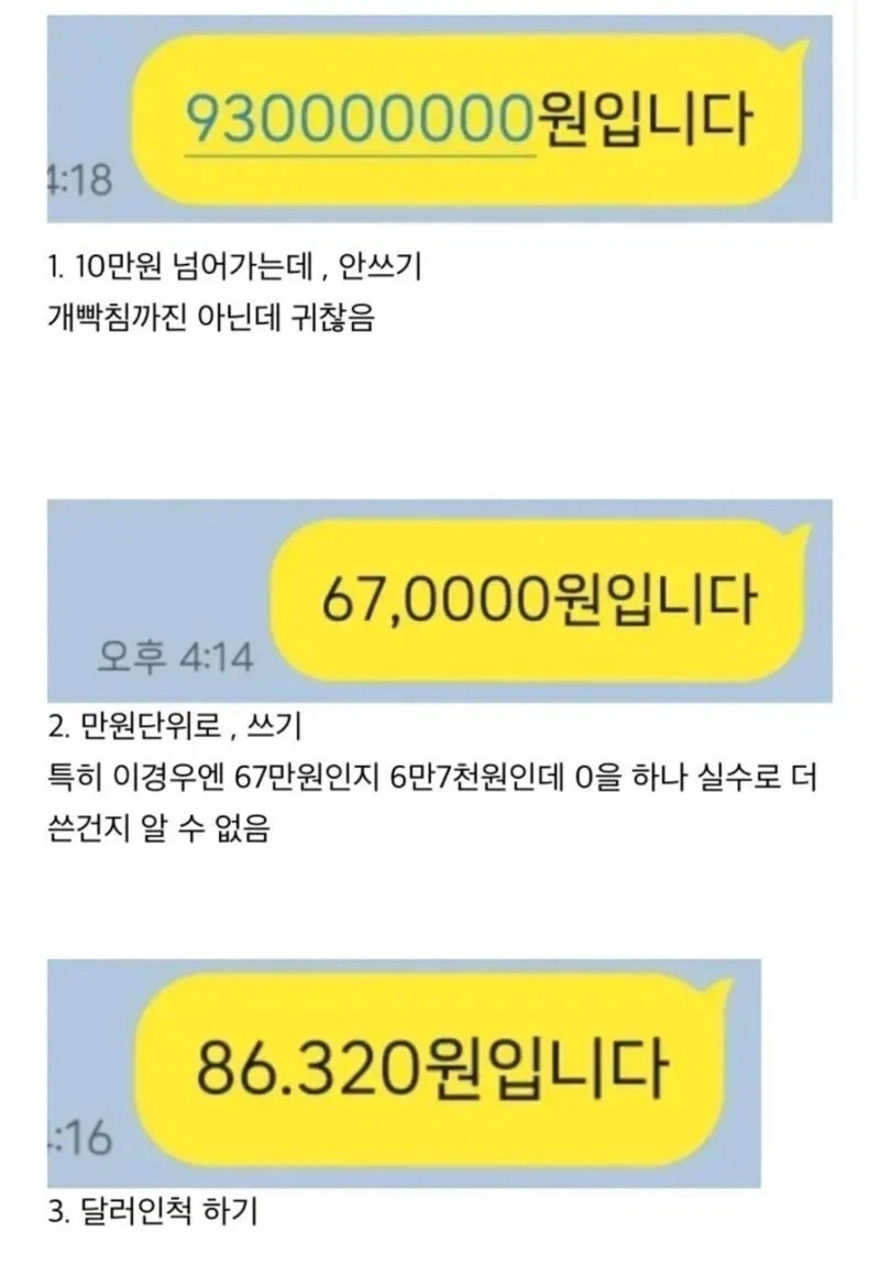 매체 속 이단심문관 vs 실제 이단심문관 이미지 12