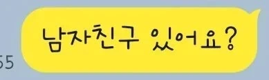 회사 경리 빡치게 하는 카톡 레전드 甲.jpg_2.webp