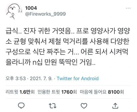매체 속 이단심문관 vs 실제 이단심문관 이미지 9