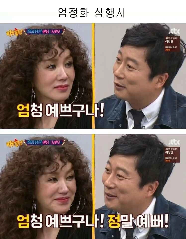 스타워즈) 이름이 인성 개연성인 인물 이미지 16