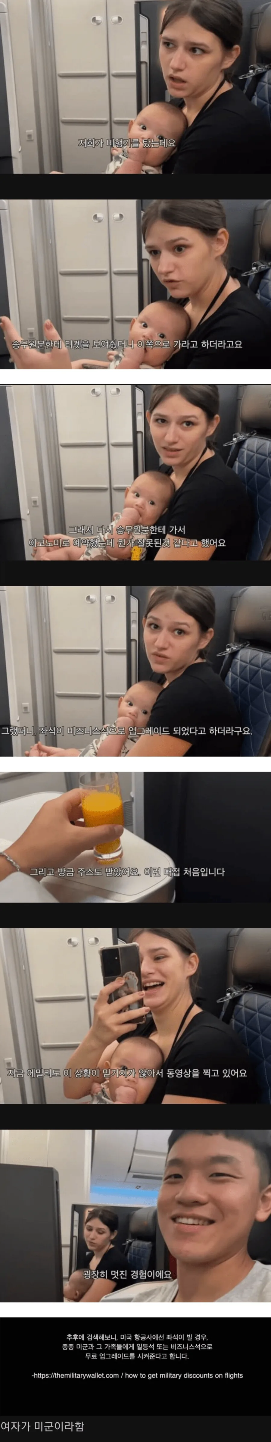 스타워즈) 이름이 인성 개연성인 인물 이미지 15