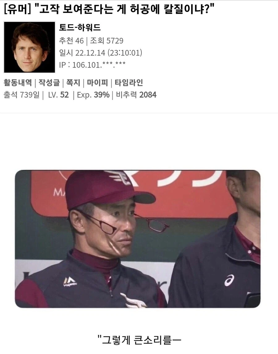 스타워즈) 이름이 인성 개연성인 인물 이미지 10