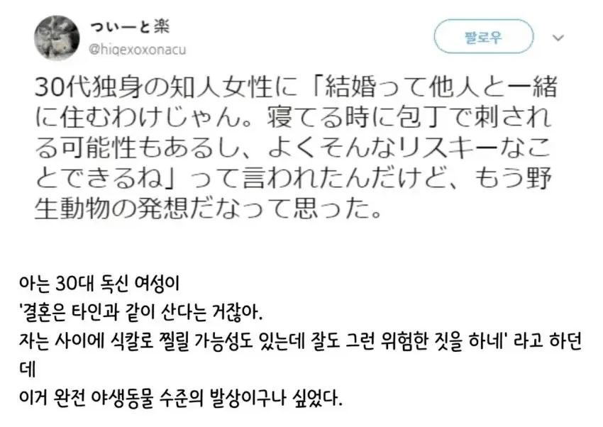 스타워즈) 이름이 인성 개연성인 인물 이미지 7