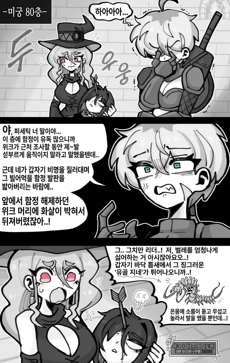 스타워즈) 이름이 인성 개연성인 인물 이미지 3