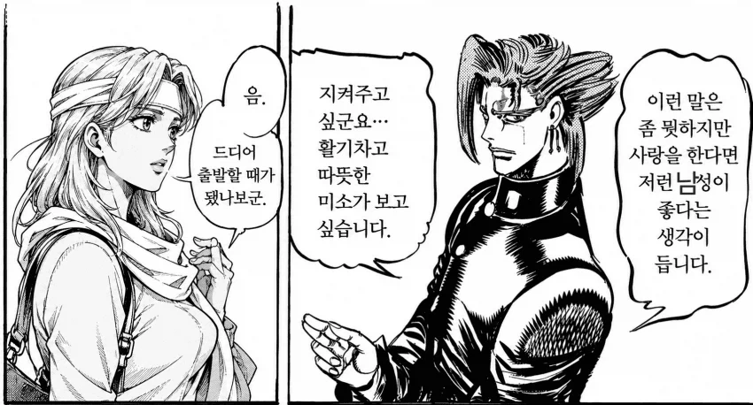 스타워즈) 이름이 인성 개연성인 인물 이미지 2