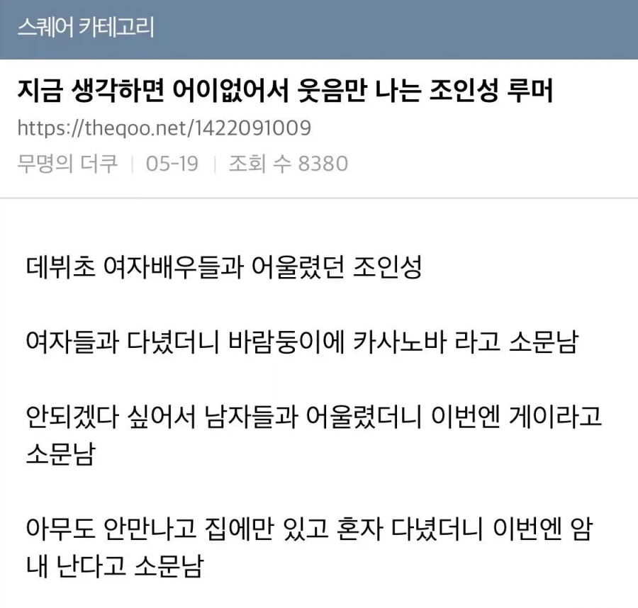 스타워즈) 이름이 인성 개연성인 인물 대표 이미지