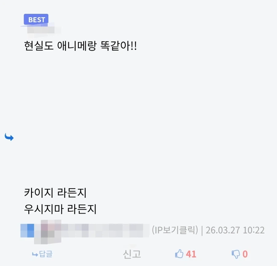 미국 공매도 전문가가 한국에 진출, 저평가된 한국 주식을 노린다는 뉴스 이미지 12