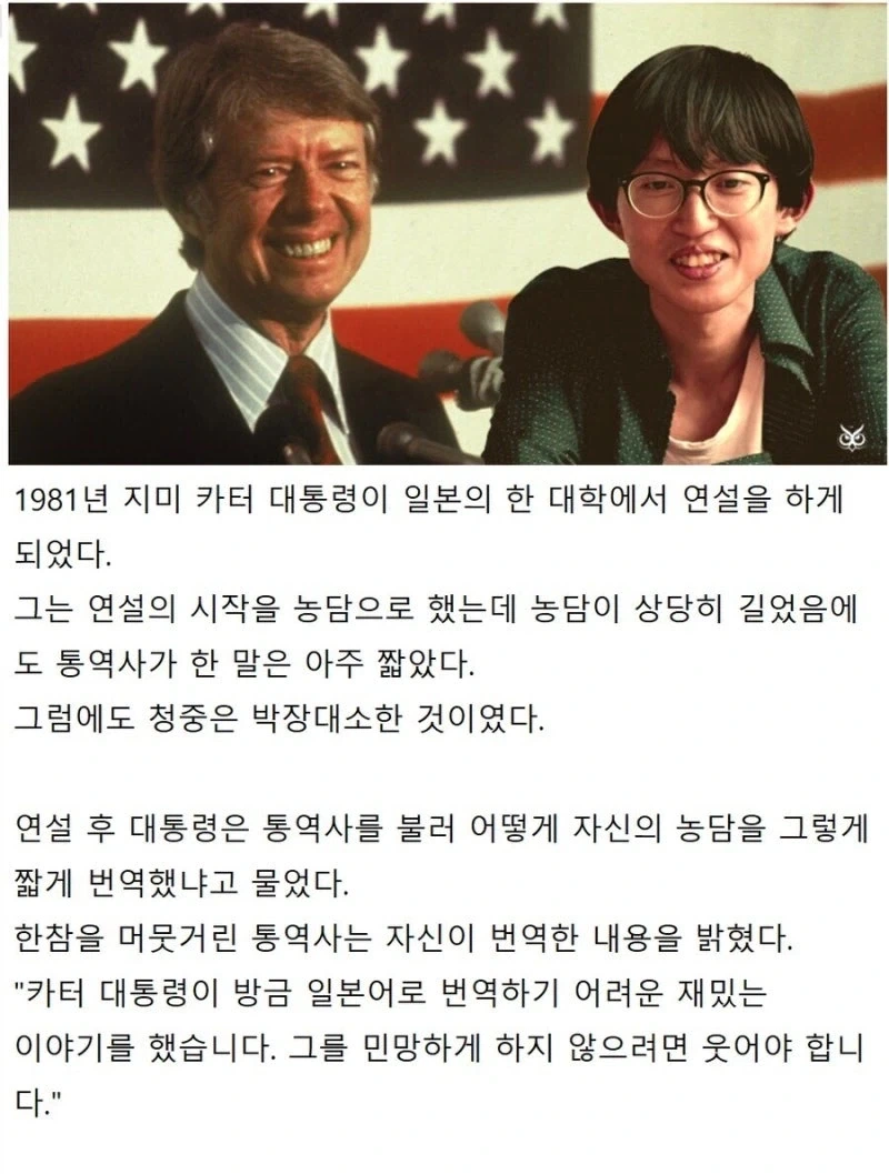 미국 공매도 전문가가 한국에 진출, 저평가된 한국 주식을 노린다는 뉴스 이미지 3