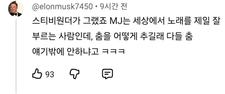 "토마스 아퀴나스 개좇밥새끼 ㅋㅋㅋㅋㅋ".jpg 이미지 5