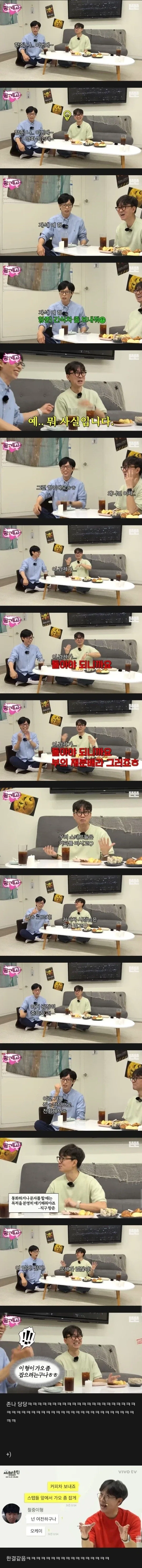 스타워즈) 이름이 인성 개연성인 인물 이미지 19