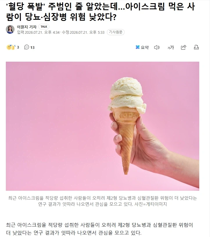 전자책이 생각보다 기기값말곤 돈이 안들어가더라 대표 이미지