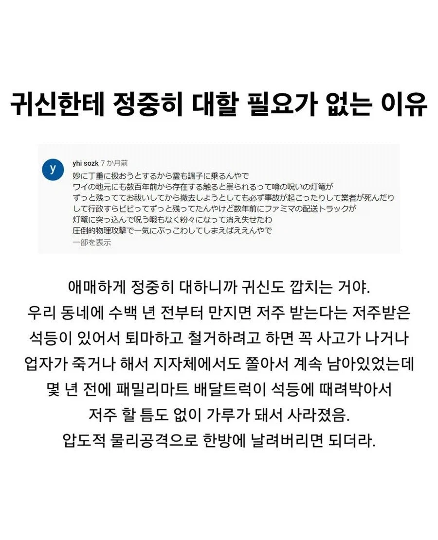 버스 기사: 전속전진이다! 이미지 17