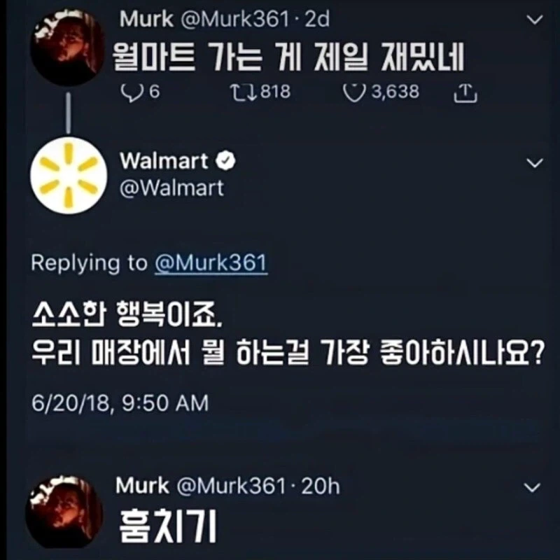 버스 기사: 전속전진이다! 이미지 12