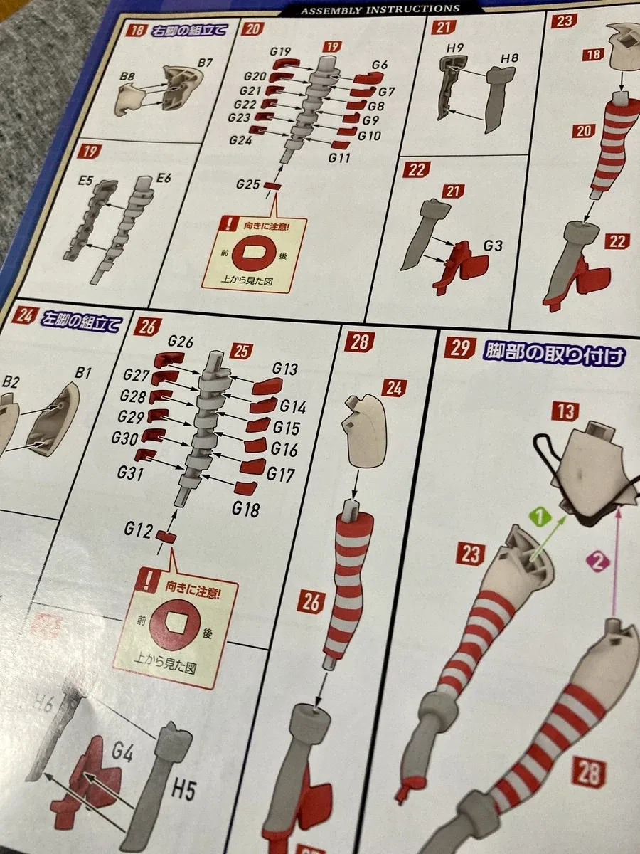 버스 기사: 전속전진이다! 이미지 11
