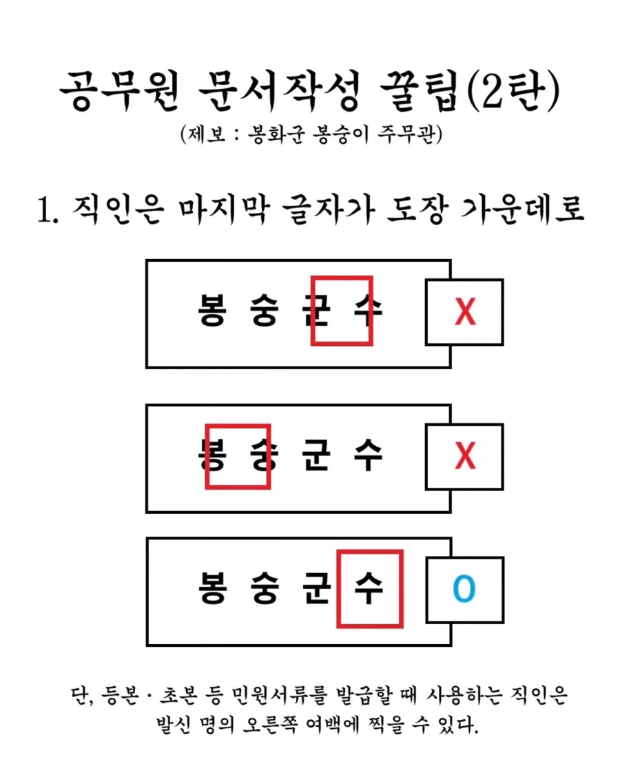 근육맨) 1기생과 2기생들이 붙게 된 원인 이미지 4