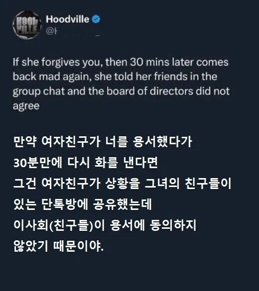 근육맨) 1기생과 2기생들이 붙게 된 원인 이미지 2