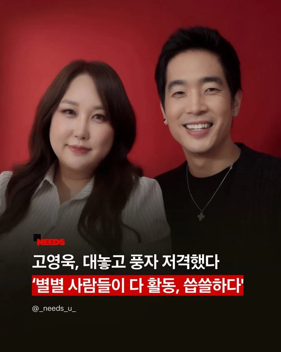 근육맨) 1기생과 2기생들이 붙게 된 원인 대표 이미지