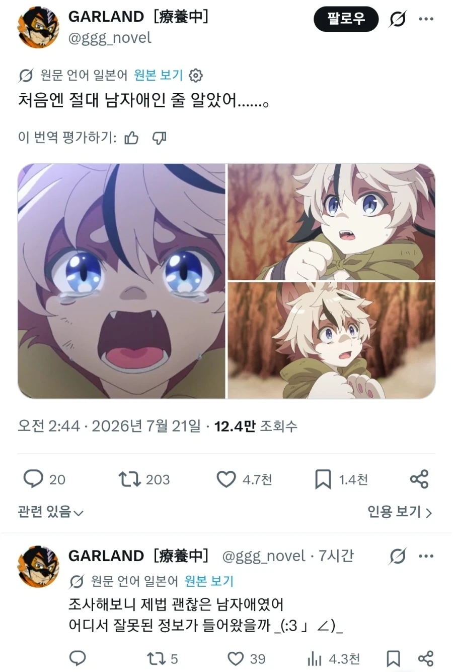 전자책이 생각보다 기기값말곤 돈이 안들어가더라 이미지 9