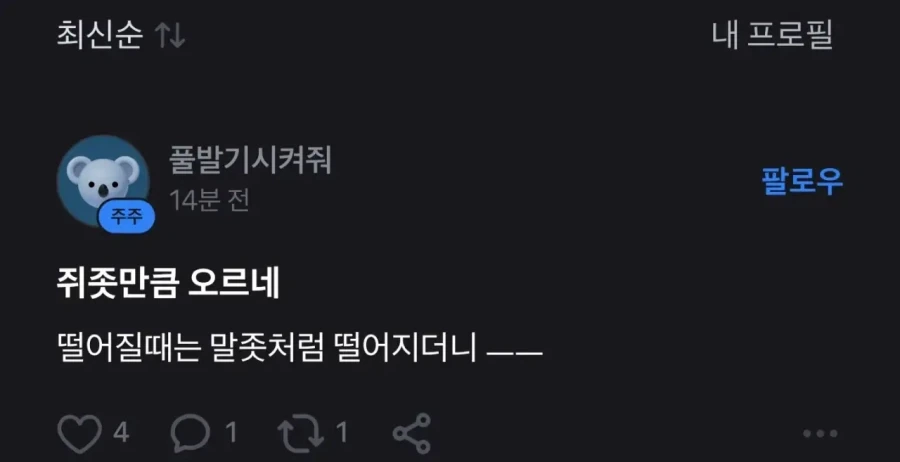 전자책이 생각보다 기기값말곤 돈이 안들어가더라 이미지 8