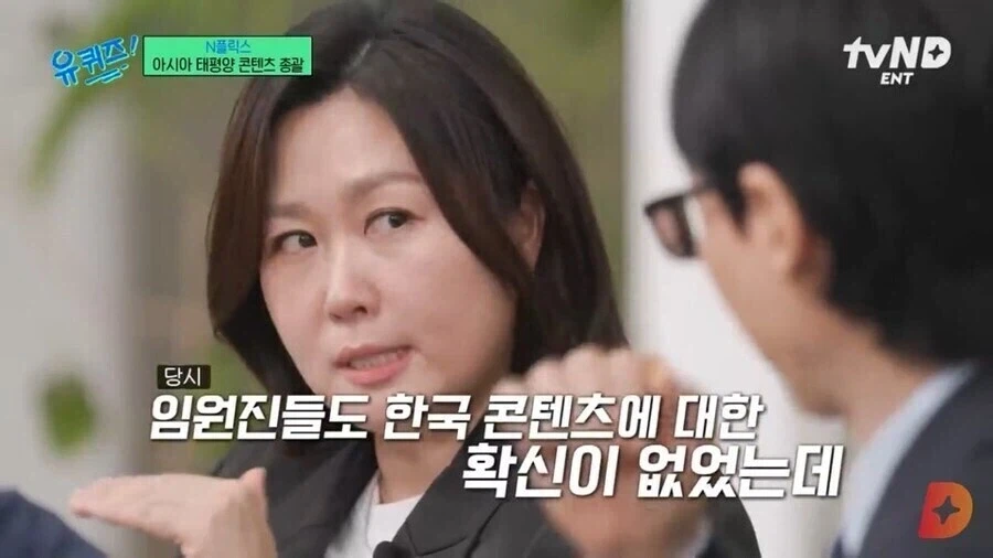 넷플 한국 관련 컨텐츠는 킹덤에게 하루 세번씩 절해야 하는 이유_5.webp