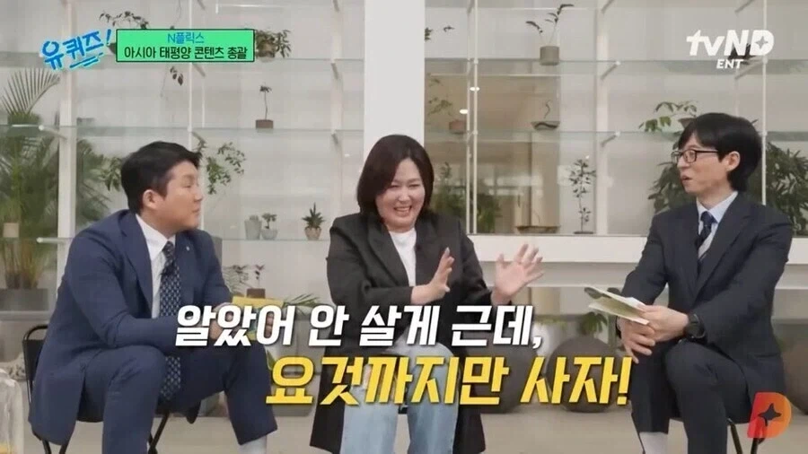 넷플 한국 관련 컨텐츠는 킹덤에게 하루 세번씩 절해야 하는 이유_6.webp