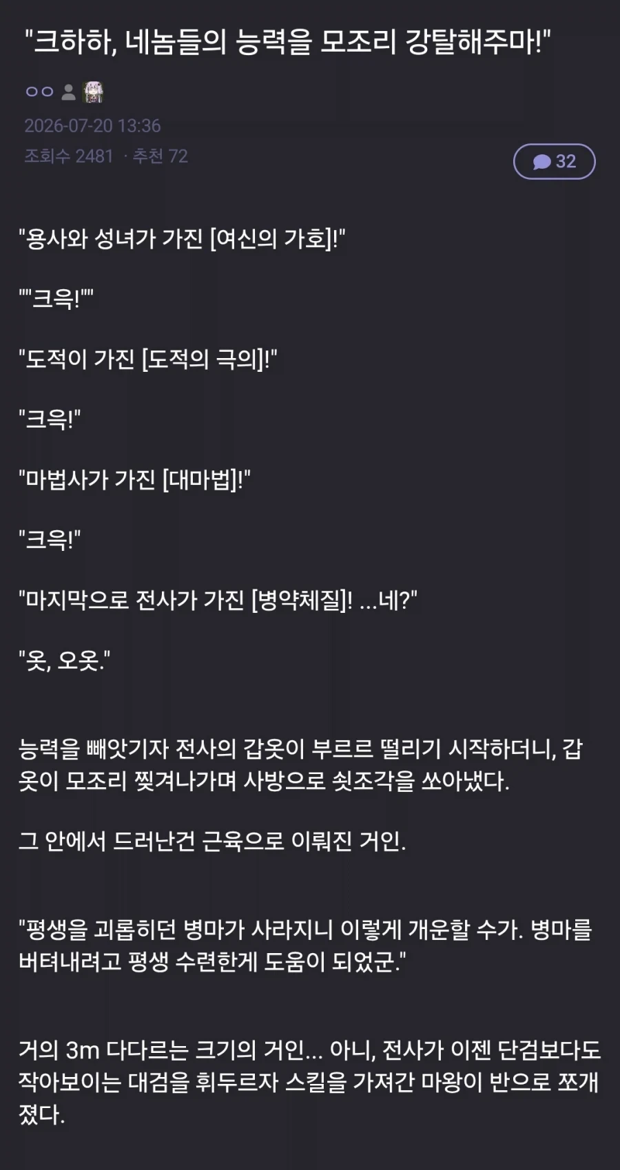 펑! 다들 답변 고마워 이미지 19