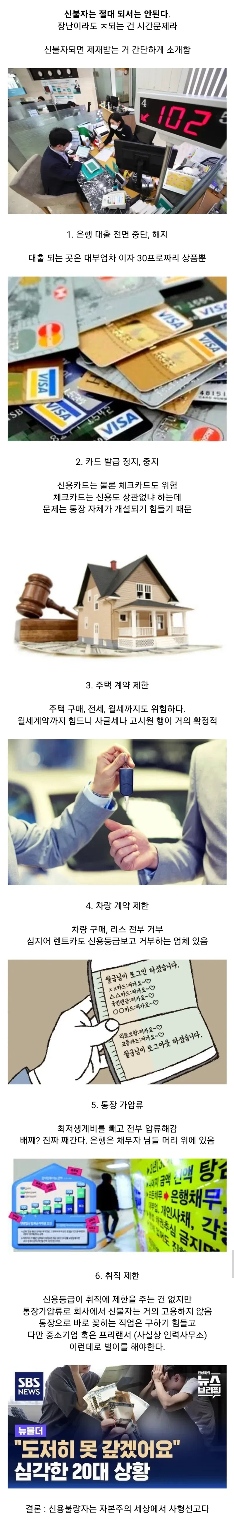 가슴 먹먹해지는 리센느 안원잘부 첫 촬영 비하인드 장면.jpg 이미지 2