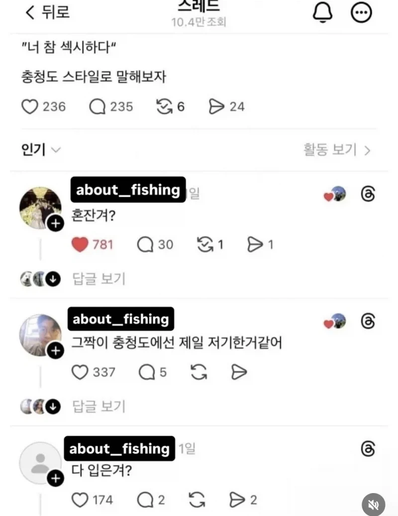 실수로 운전하다 도발버튼 누른 사람.jpg 이미지 4