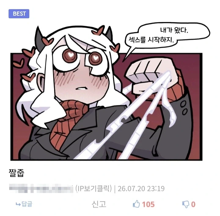 실수로 운전하다 도발버튼 누른 사람.jpg 이미지 3