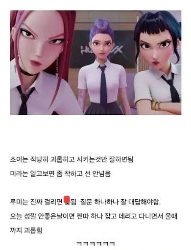 근육맨) 1기생과 2기생들이 붙게 된 원인 이미지 20