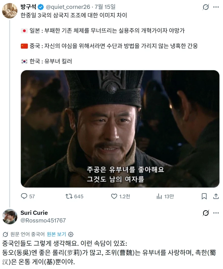 근육맨) 1기생과 2기생들이 붙게 된 원인 이미지 19