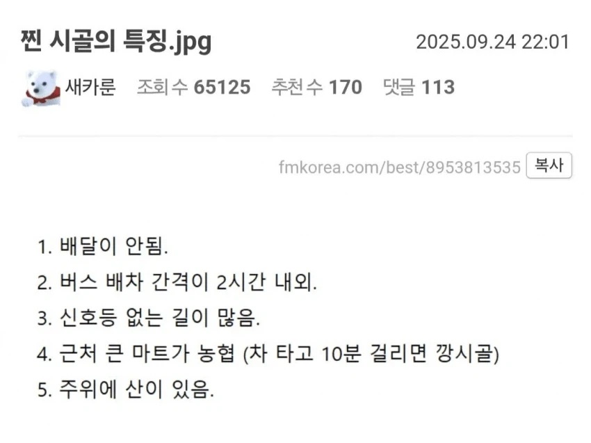 근육맨) 1기생과 2기생들이 붙게 된 원인 이미지 18