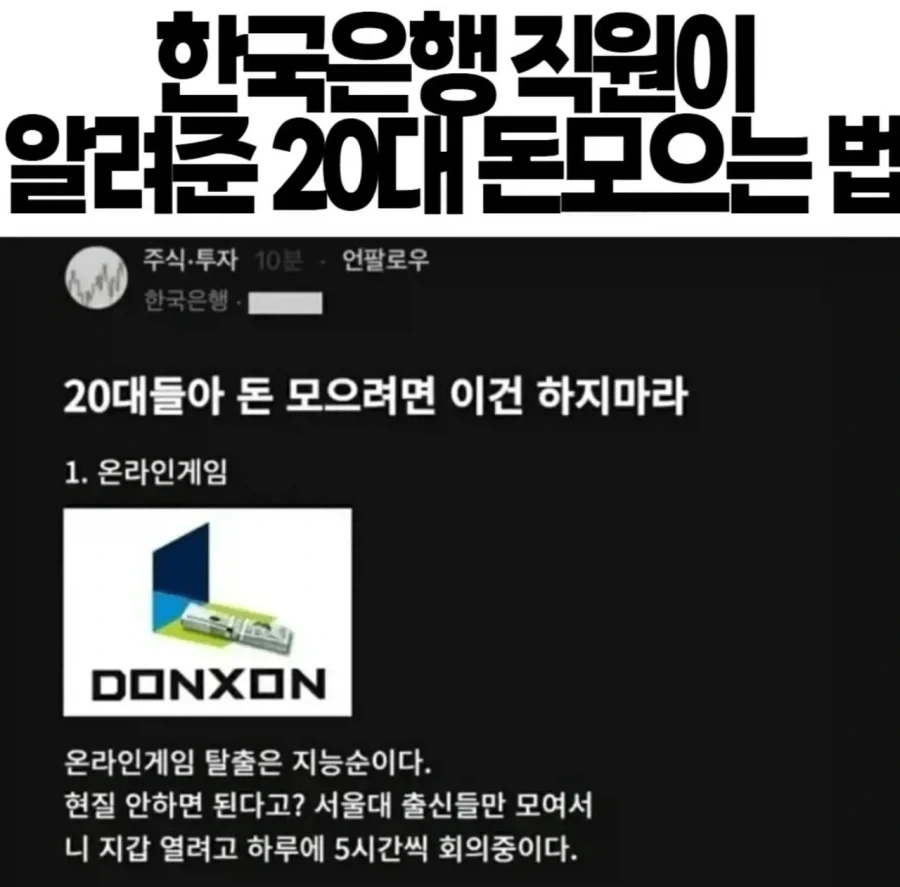 근육맨) 1기생과 2기생들이 붙게 된 원인 이미지 13