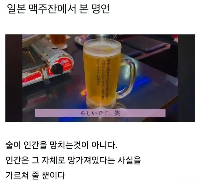 근육맨) 1기생과 2기생들이 붙게 된 원인 이미지 10