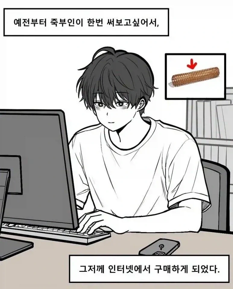 근육맨) 1기생과 2기생들이 붙게 된 원인 이미지 9