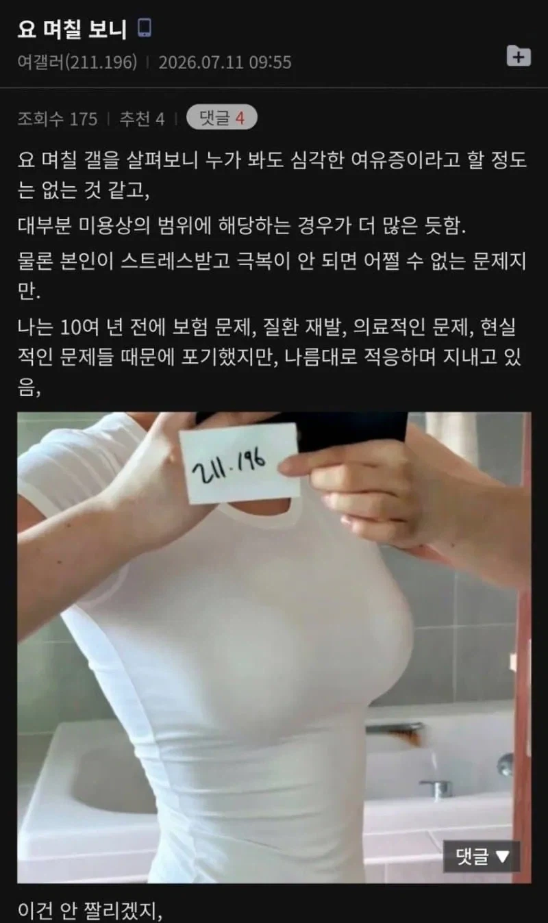 "토마스 아퀴나스 개좇밥새끼 ㅋㅋㅋㅋㅋ".jpg 이미지 9