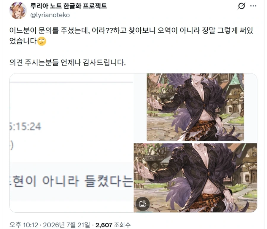 "토마스 아퀴나스 개좇밥새끼 ㅋㅋㅋㅋㅋ".jpg 이미지 7